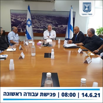 התמונה נלקחה מאתר משרד האוצר